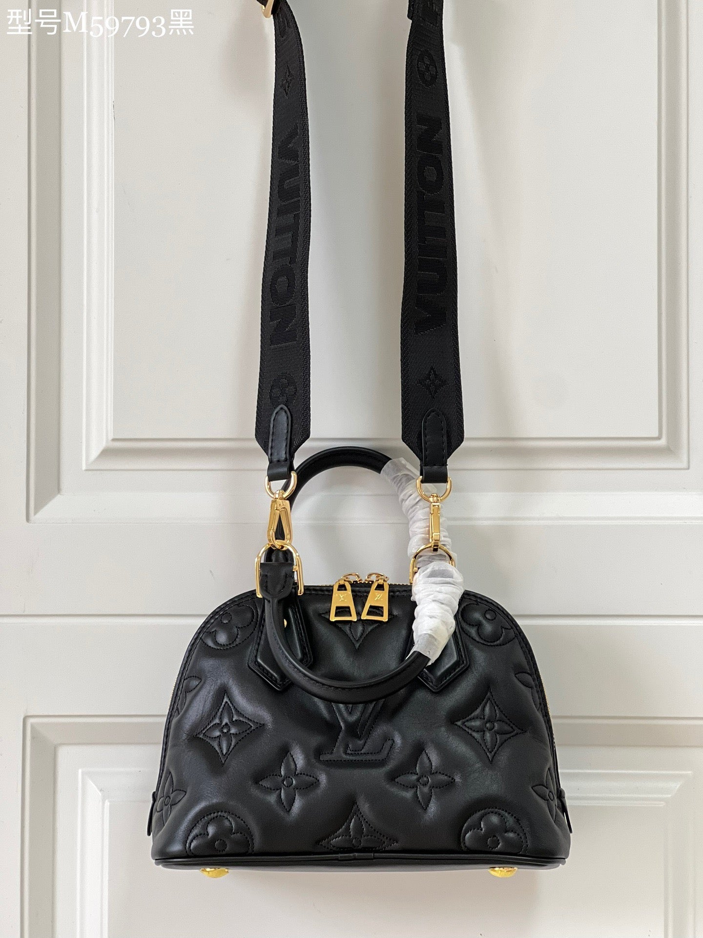 Sac LV BB Alma