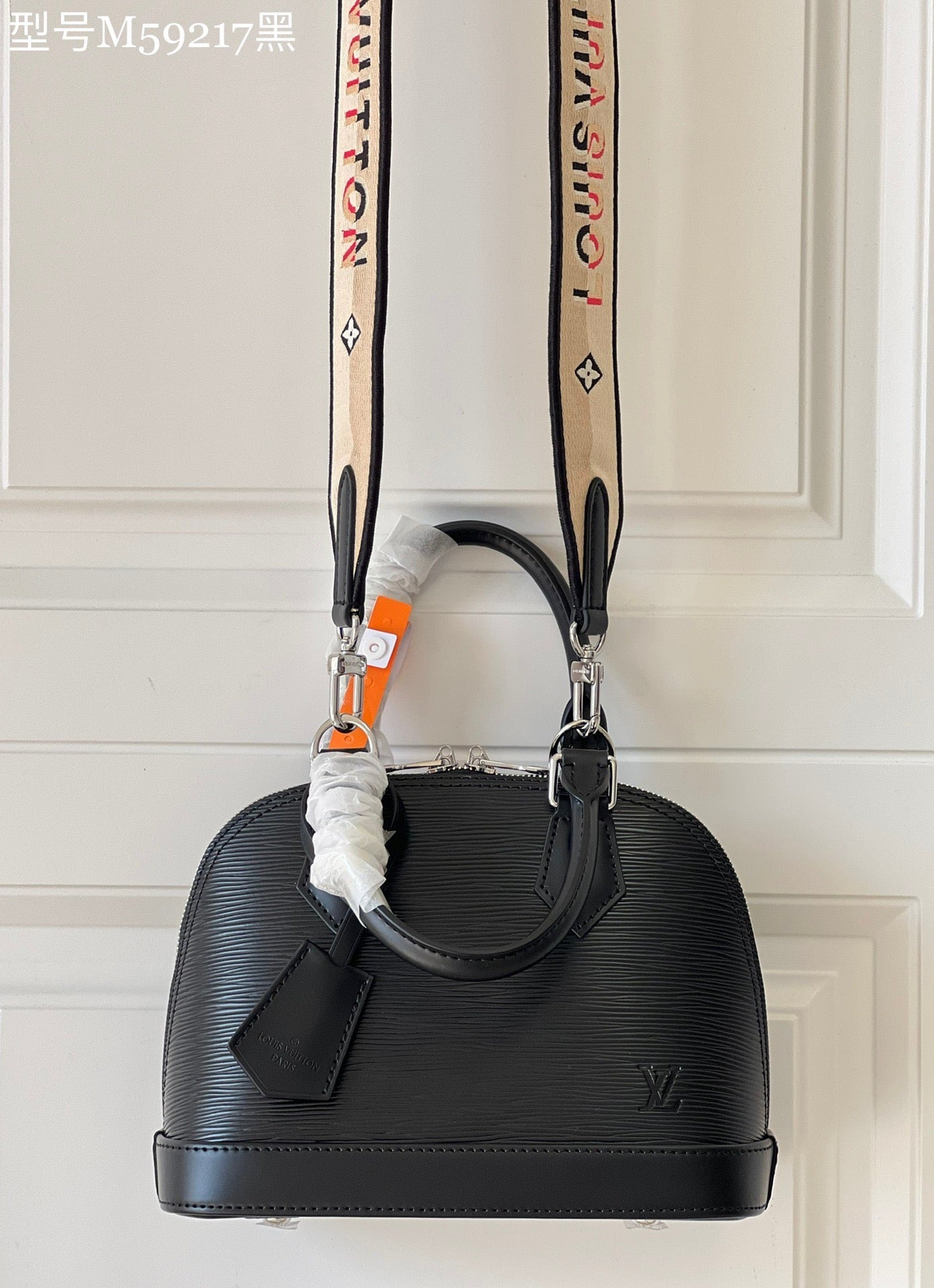 Sac LV BB Alma