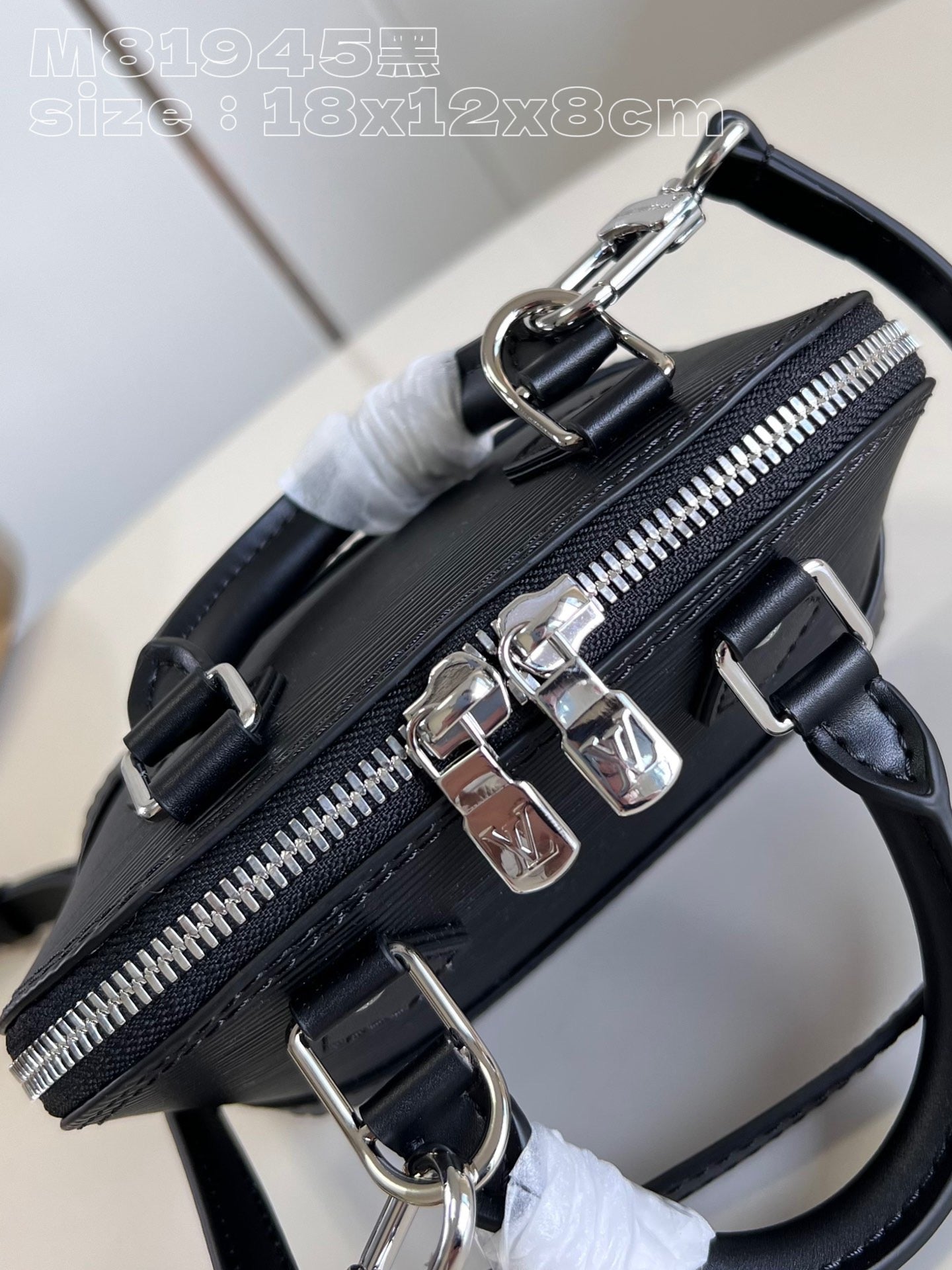 Sac LV Nano Alma