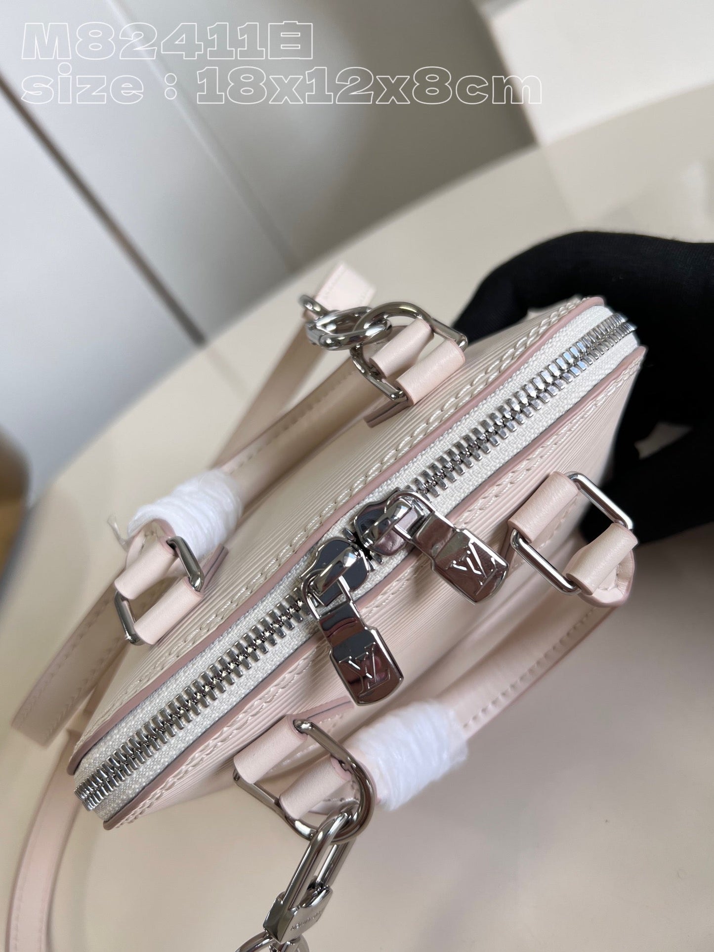 Sac LV Nano Alma
