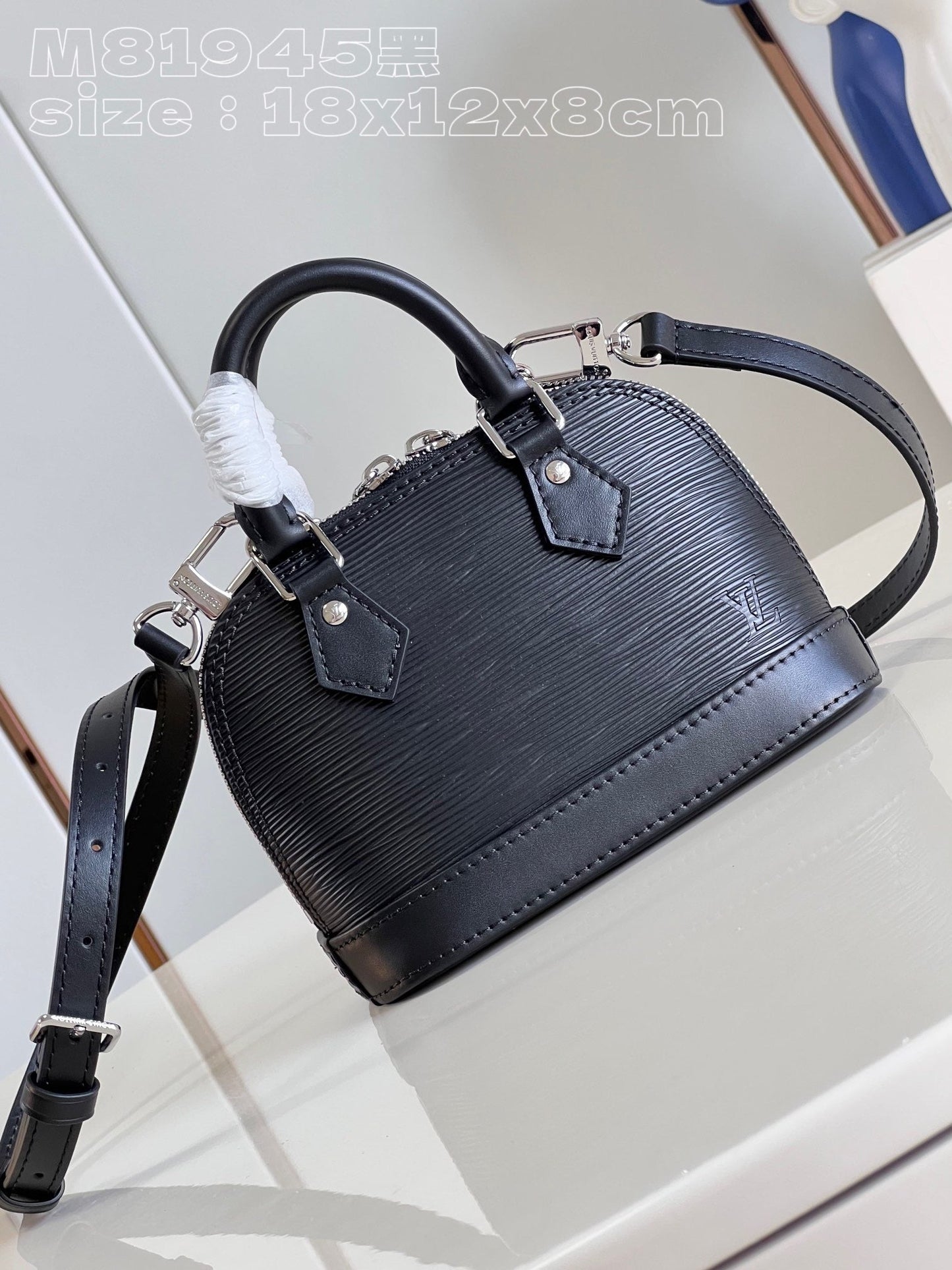 Sac LV Nano Alma