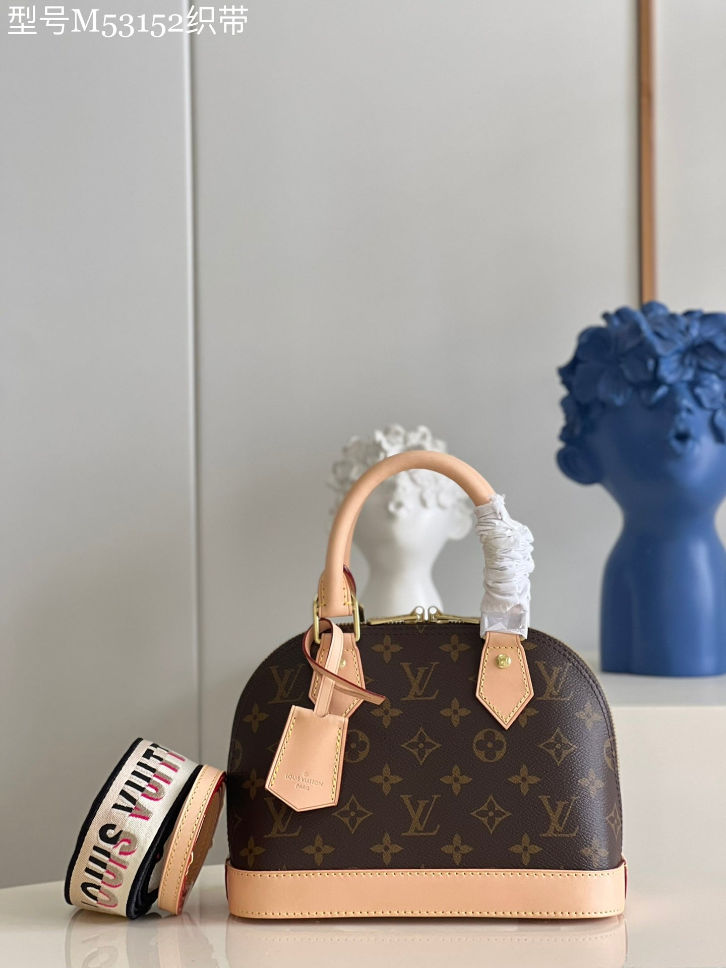 Sac LV BB Alma